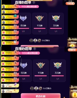 💐邦美美主播照片