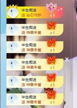 深情🌈💖的图片
