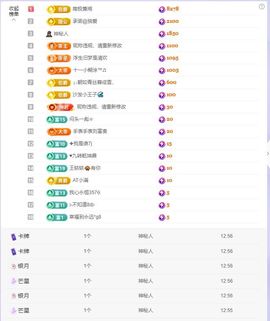 浮若若主播照片