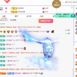 浮若若主播照片