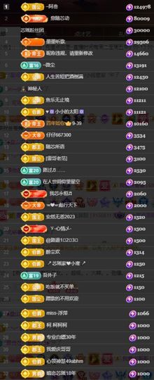 芯瑶❤️爱唱歌～主播照片