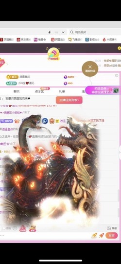 小玲宝🧸安静唱歌主播照片