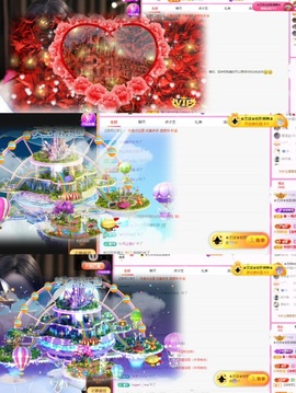 ♚艺琪♚7月见主播照片