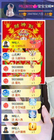 莹宝宝呦♥的图片