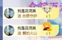 初见💋梦主播照片