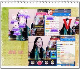 紫薇☆☆音乐频道主播照片