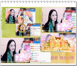 紫薇☆☆音乐频道主播照片