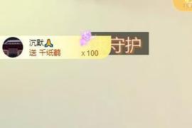 远扬兰兰❤️越来越好主播照片