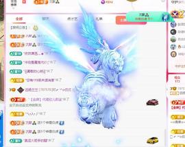 远扬兰兰❤️越来越好主播照片