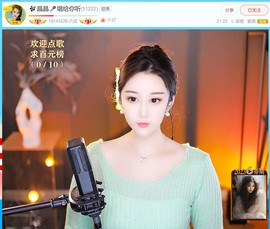 此账号已注销.，主播照片