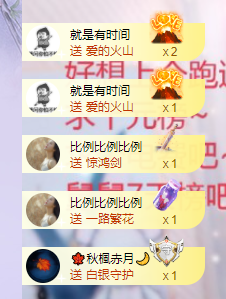 依芝の求百元榜的图片