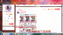 ✿ぐ蓝妹妹@红舞鞋✔的图片