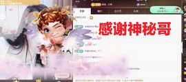 金麒麟好运连连🎤主播照片