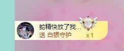 小灵鹤祝猛男荣升神帝主播照片