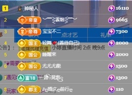 小婷🎤烟嗓☆づ的图片