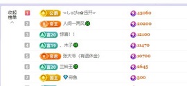 读书去了，有亿点忙主播照片