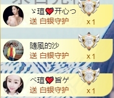 小虎牙ゞ瑄💘瑄つ的图片