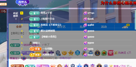 远扬、青青青青青青青的图片