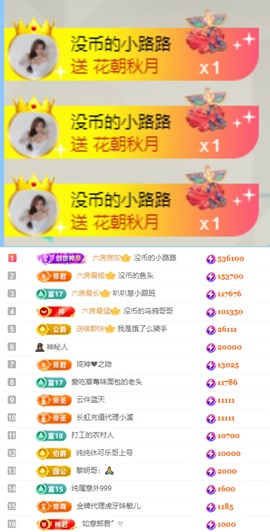 陈慧慧🥕早9晚8的图片