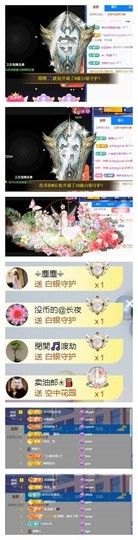 雪菜♫好运好运旺的图片