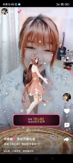 婷婷💕求升级的图片