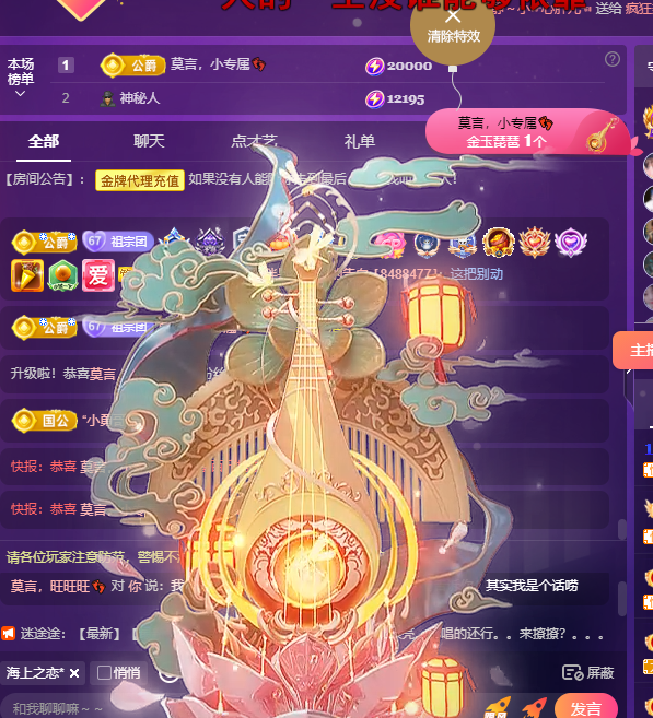莫言，六月求善待！的图片