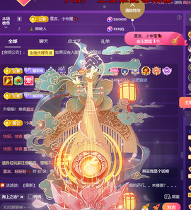 莫言，六月求善待！主播照片