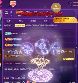 莫言，六月求善待！主播照片
