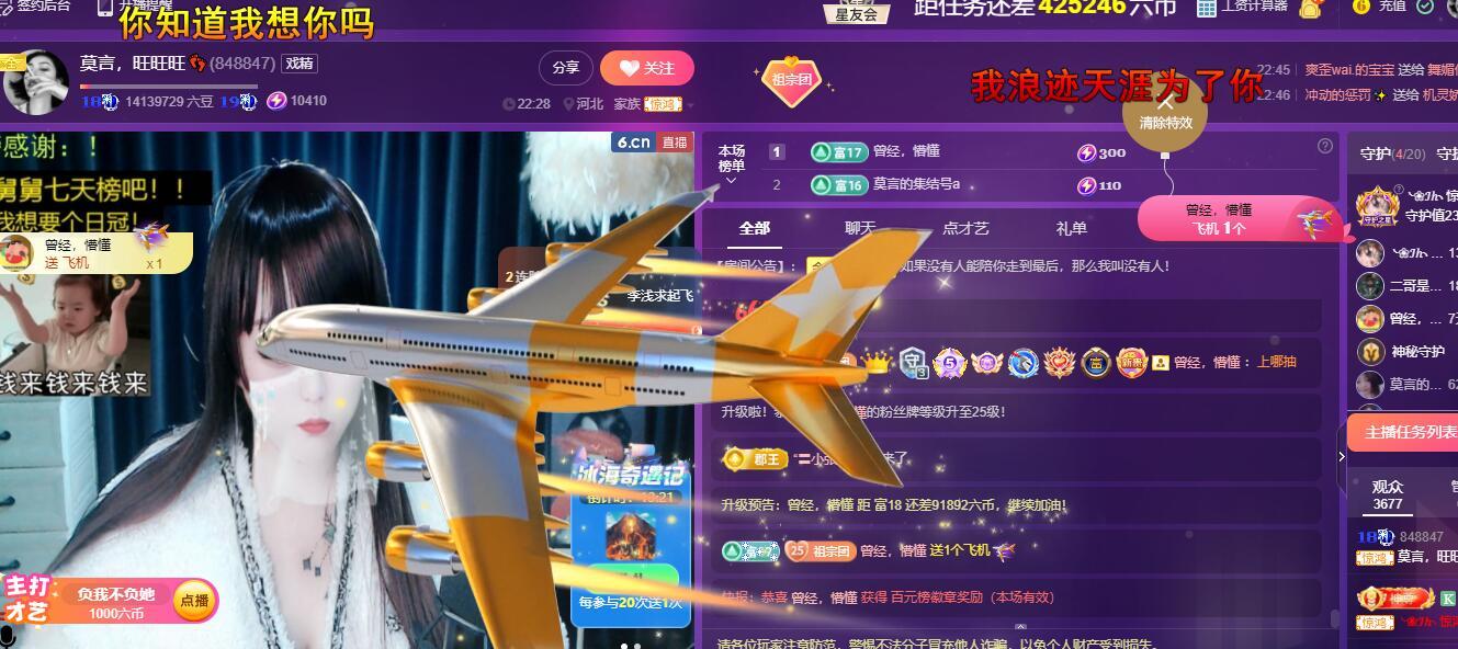 莫言，六月求善待！的图片