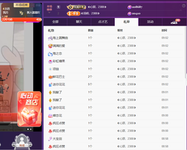 ◐惠主，2388◐的图片