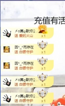 金牌代理❤玲儿❤主播照片
