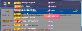 金牌代理❤玲儿❤的图片