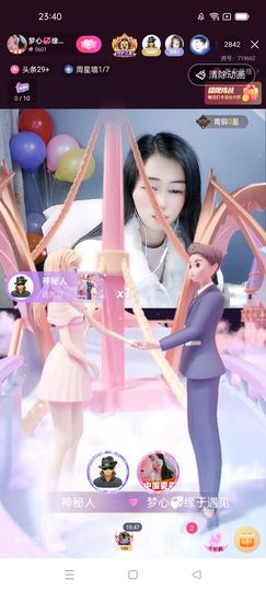 梦心💞缘于遇见主播照片
