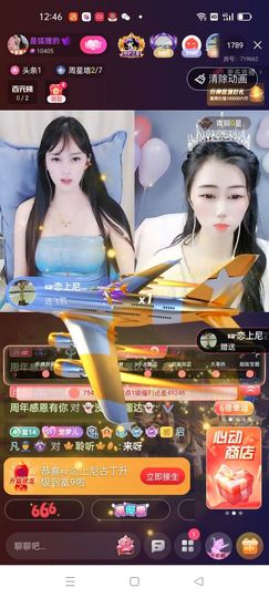 梦心💞缘于遇见主播照片