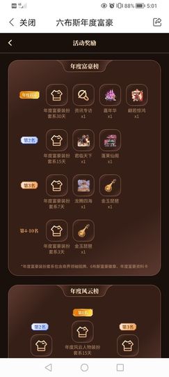 石十虎💷主播照片