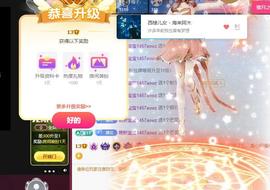🍀莲花🌸主播照片