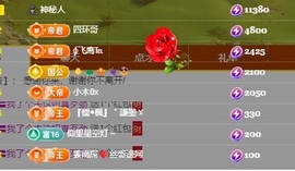 雪児驾到停播主播照片
