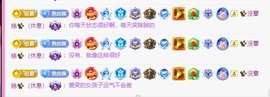 纯情王晓瑜❤暂休主播照片