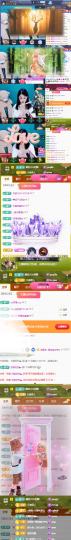 新人艺韵儿、的图片