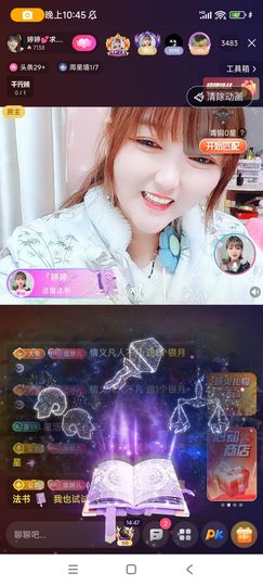 婷婷💕求升级的图片