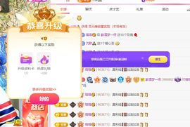 远扬兰兰❤️越来越好主播照片