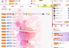 远扬兰兰❤️越来越好主播照片