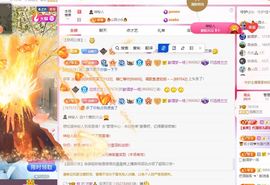 远扬兰兰❤️越来越好主播照片