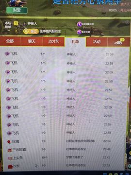 99。唱歌滴的图片