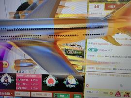 99。唱歌滴的图片