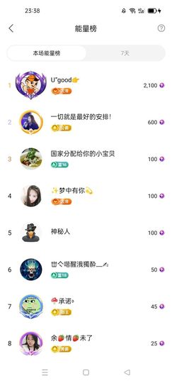 梦心💞缘于遇见主播照片