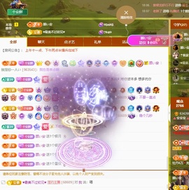 安二狗🐶主播照片