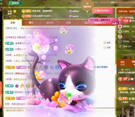 小甜贪财好色💕主播照片
