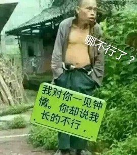 没币的搬砖哥主播照片