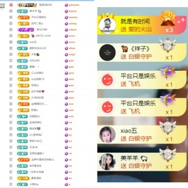 大脸💧9909主播照片